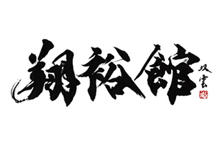 私たちの想い